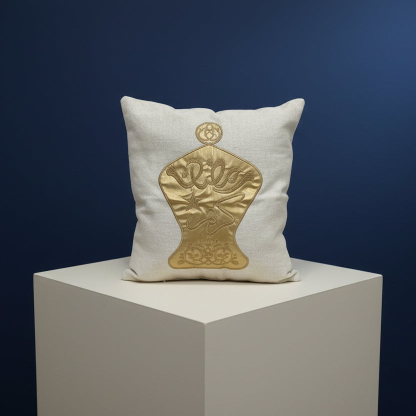 Ramadan Pillow - Kvell Masterpiece