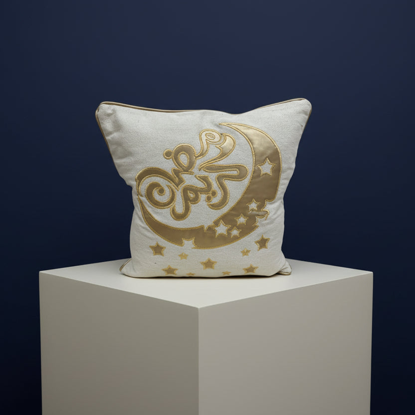 Ramadan Pillow - Kvell Masterpiece
